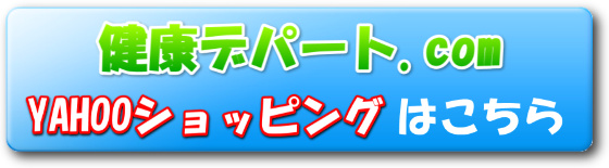 YAHOO店 ボタン