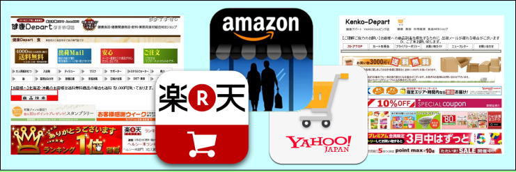 通販ショッピング